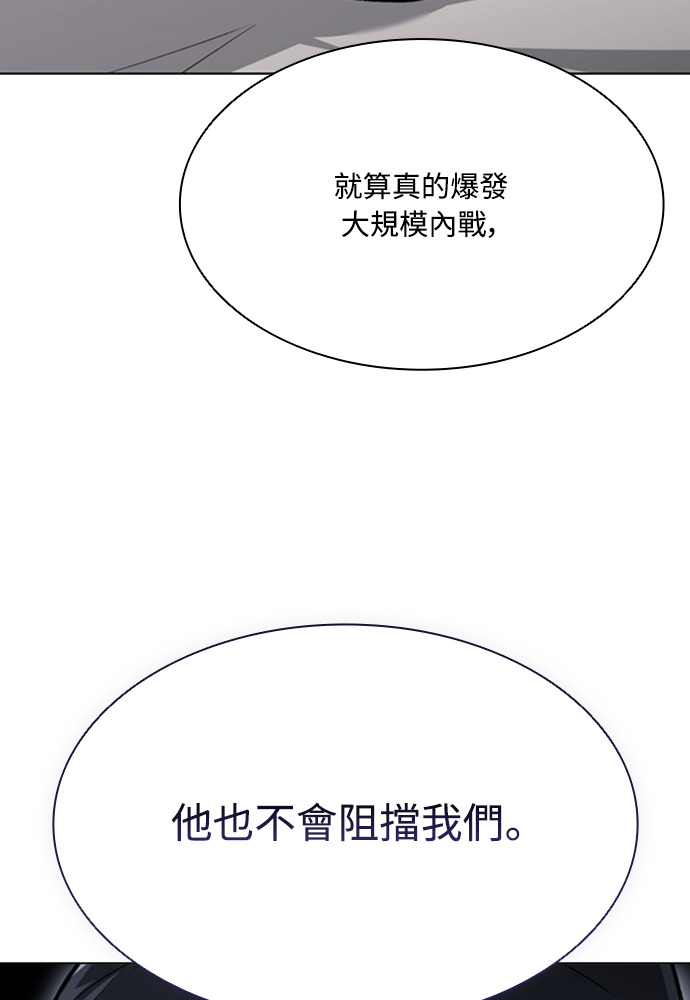 第2季 第68话 第46页