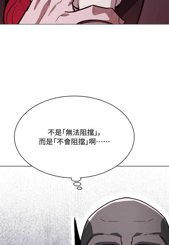 第2季 第68话 第48页