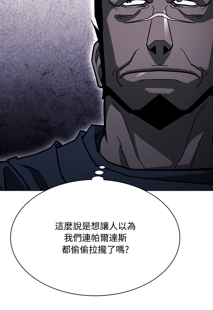 第2季 第68话 第49页