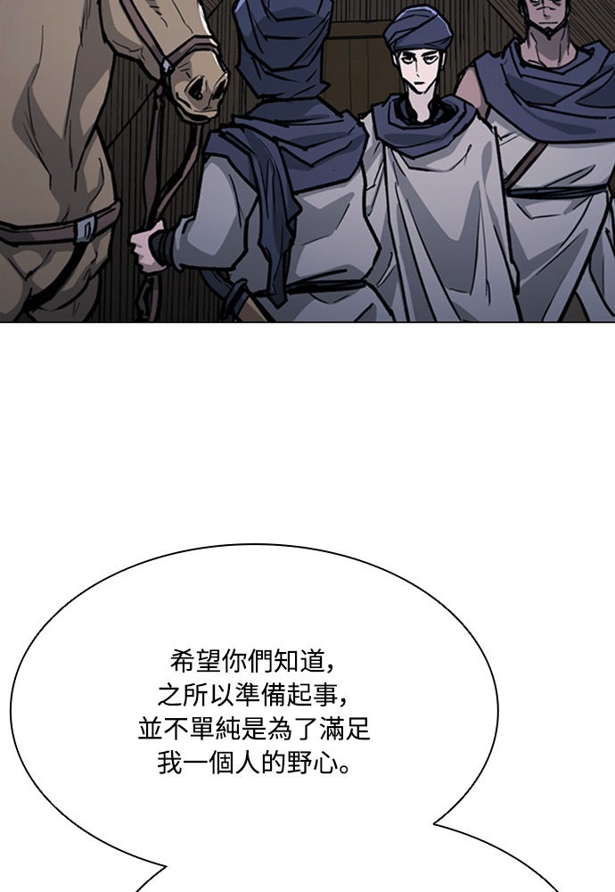 第2季 第68话 第55页