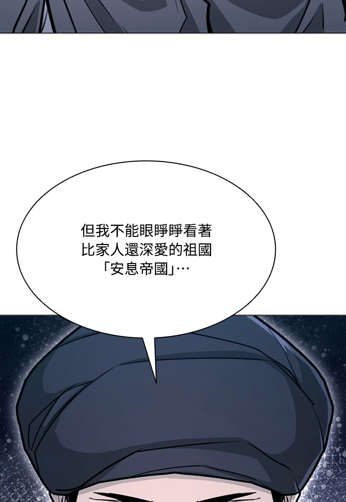 第2季 第68话 第57页