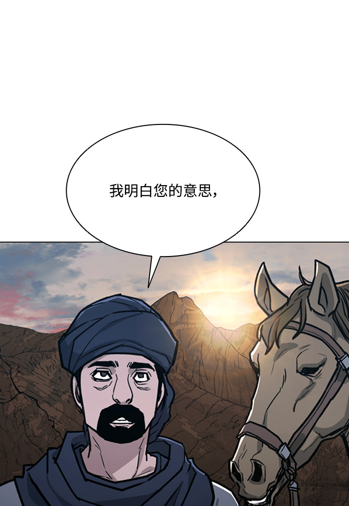 第2季 第68话 第60页