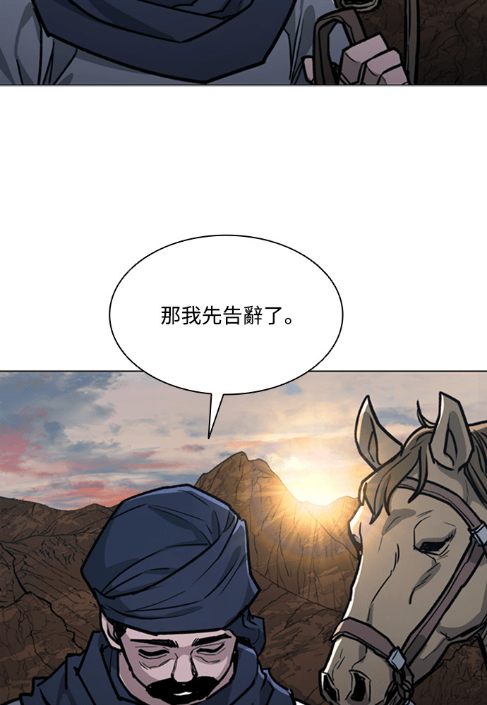 第2季 第68话 第61页