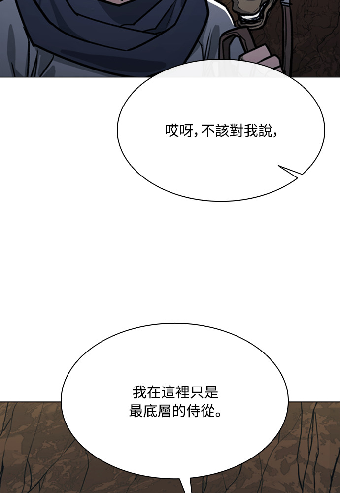第2季 第68话 第62页