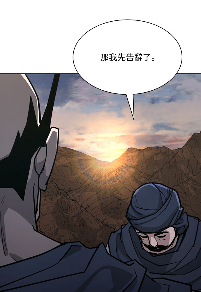 第2季 第68话 第64页