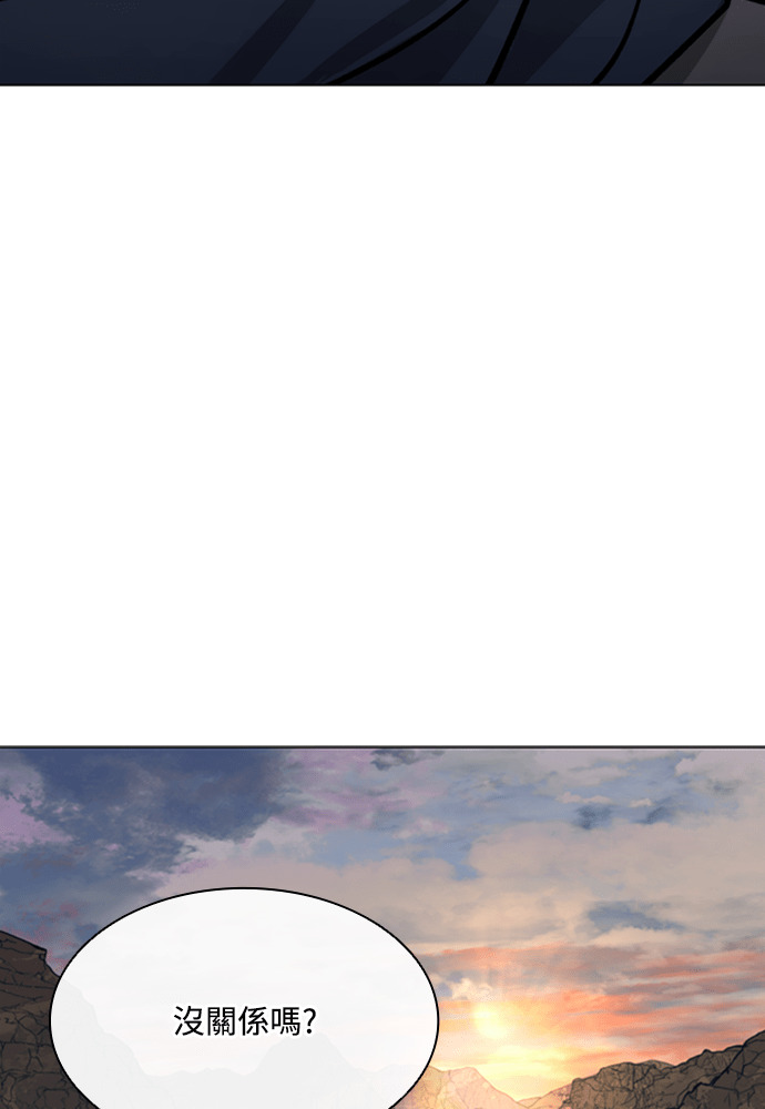 第2季 第68话 第65页