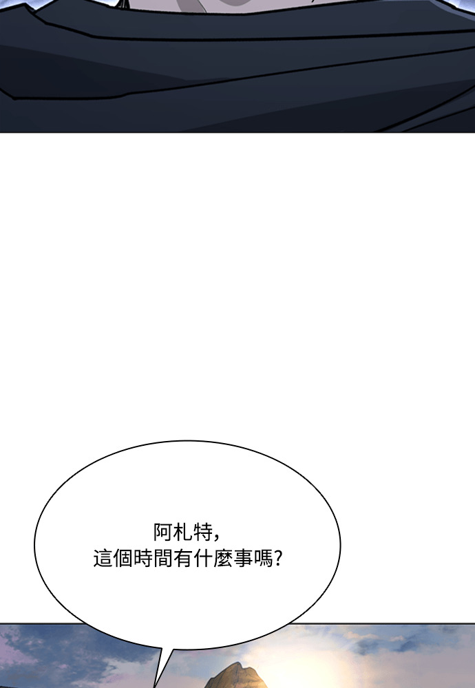 第2季 第68话 第73页