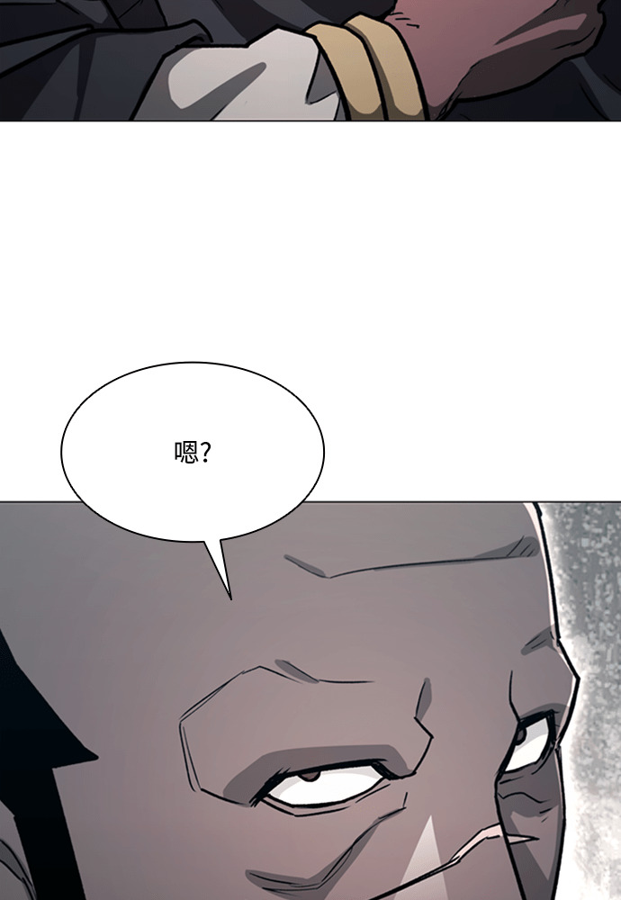 第2季 第68话 第76页