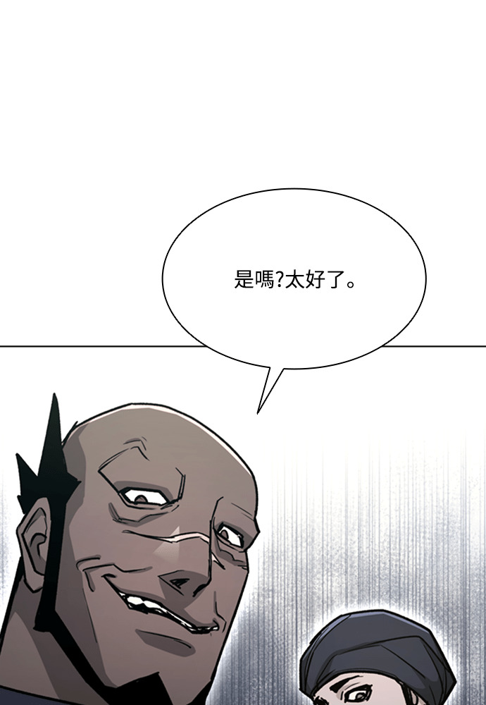 第2季 第68话 第80页