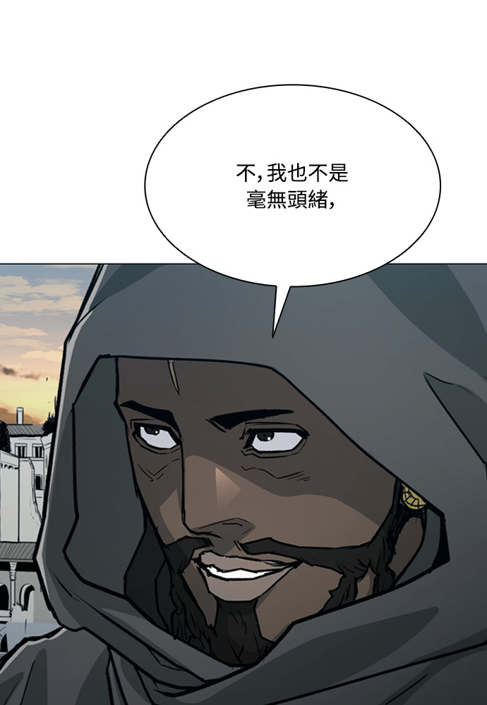 第2季 第68话 第86页