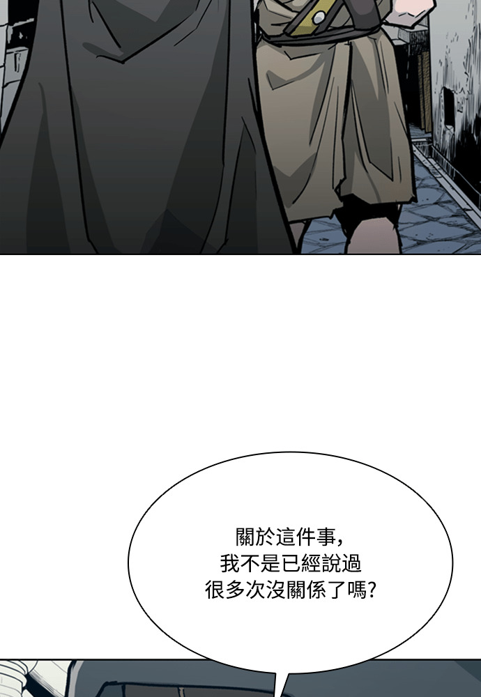 第2季 第68话 第90页