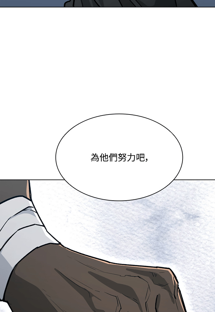 第2季 第68话 第93页