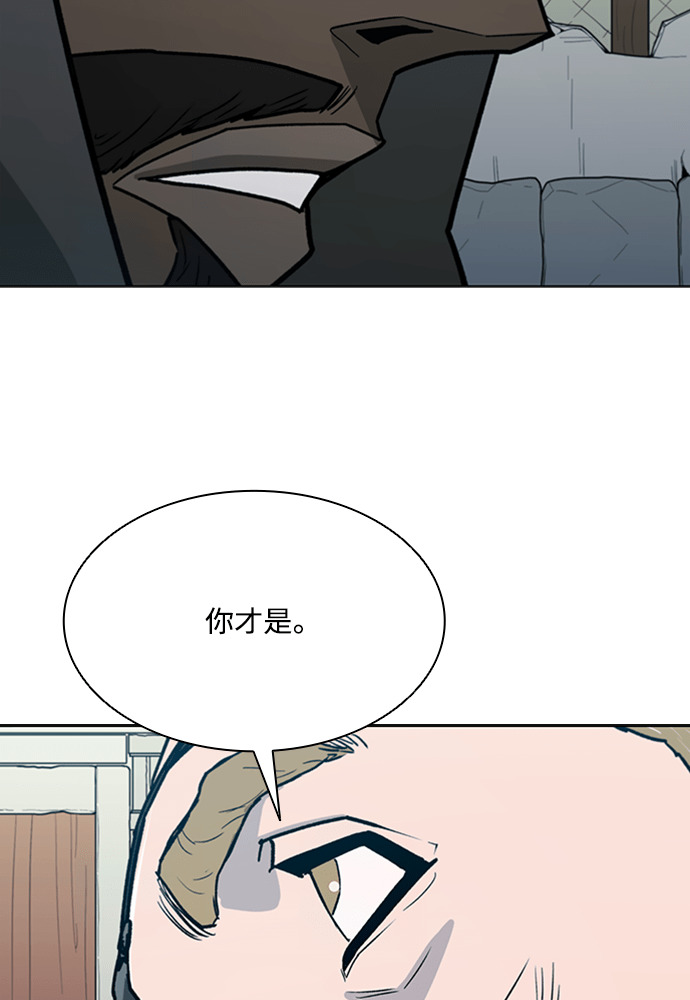 第2季 第68话 第101页