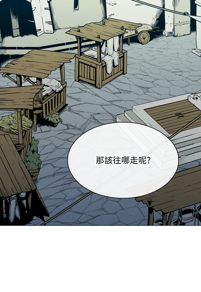 第2季 第68话 第103页