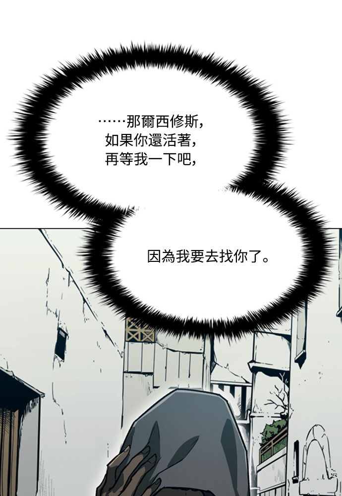 第2季 第68话 第104页