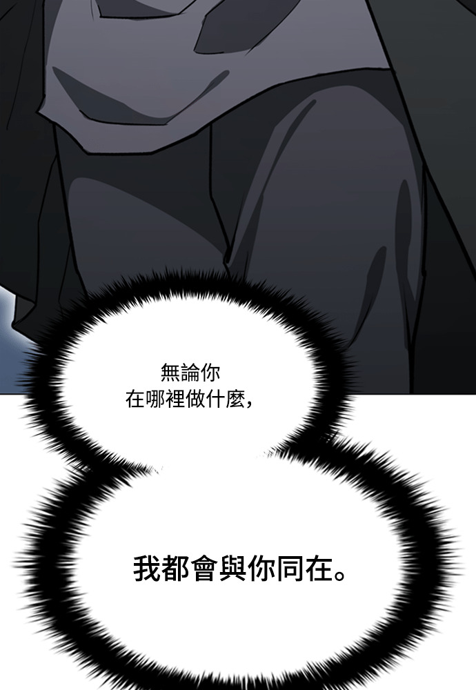 第2季 第68话 第106页