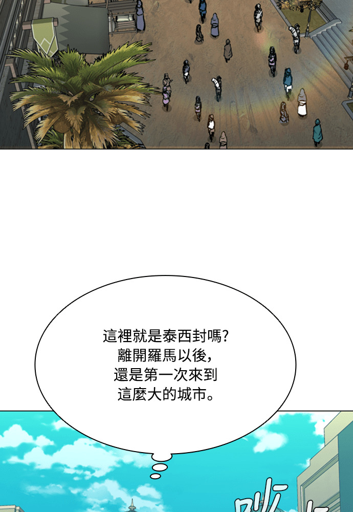 第2季 第68话 第109页