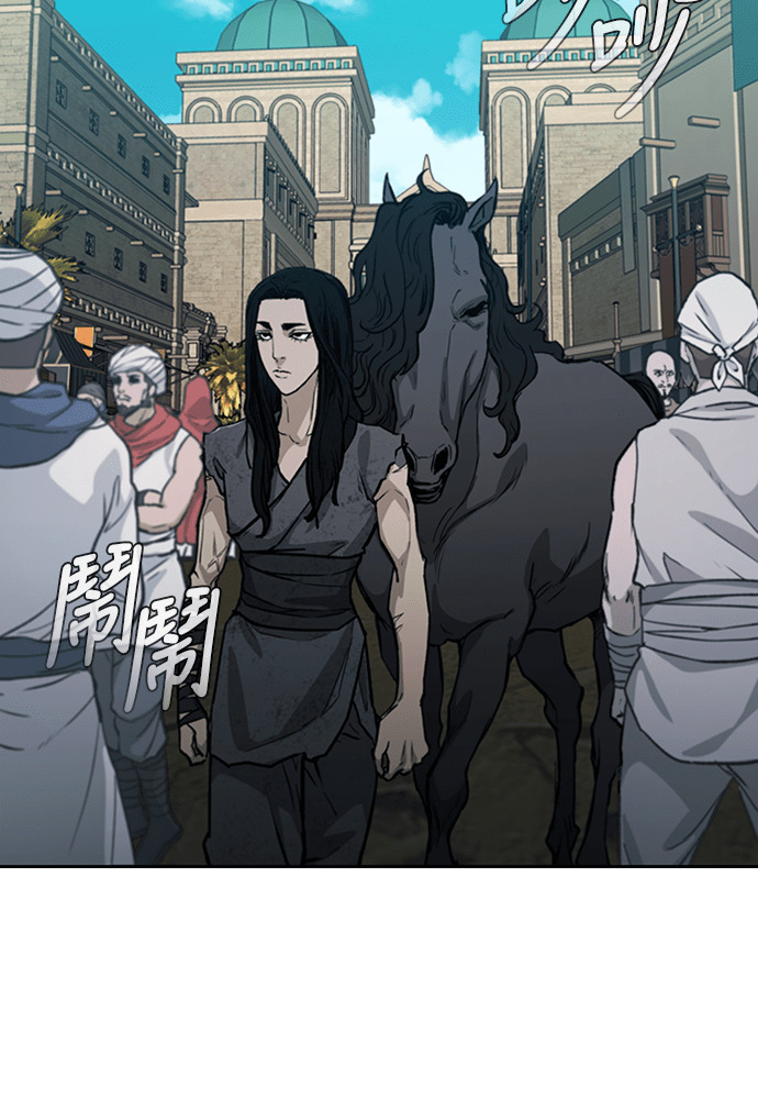 第2季 第68话 第110页