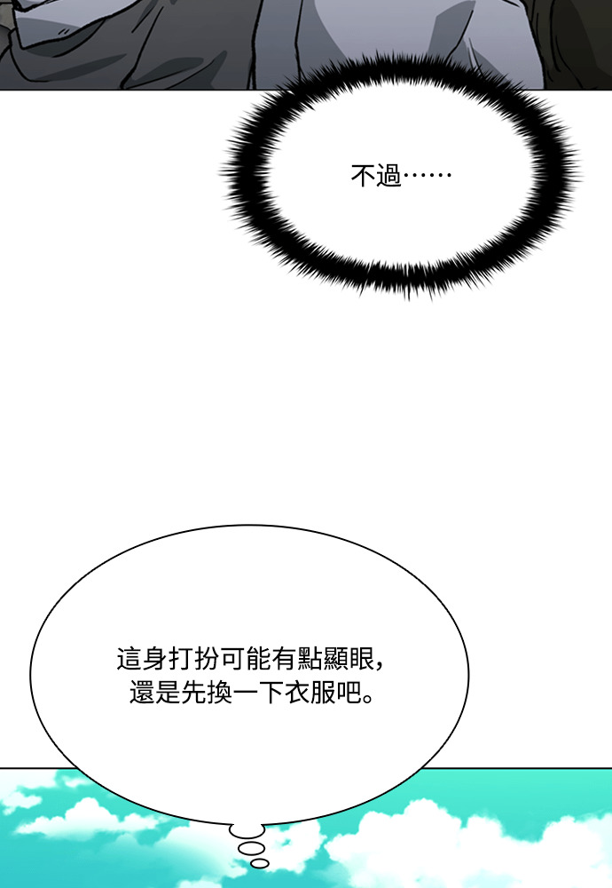 第2季 第68话 第112页