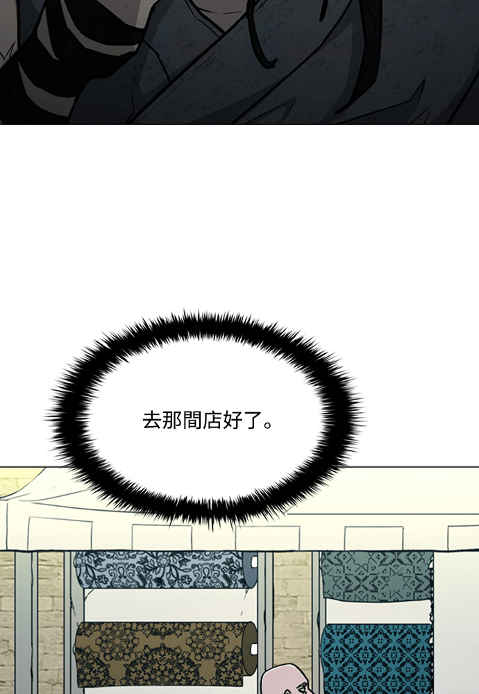 第2季 第68话 第114页