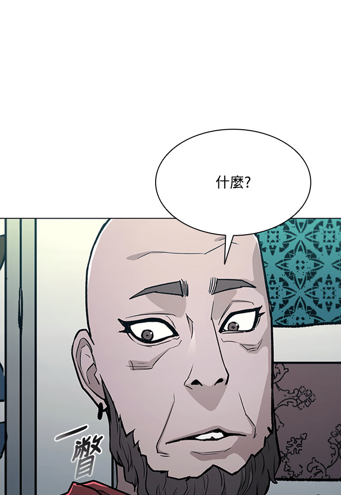 第2季 第68话 第118页
