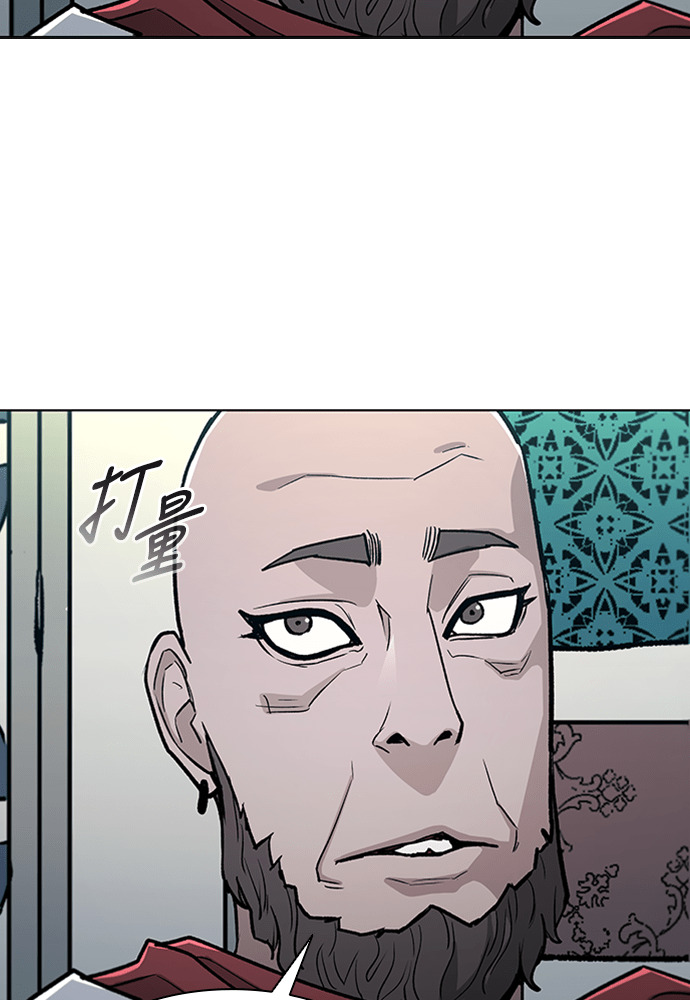 第2季 第68话 第119页