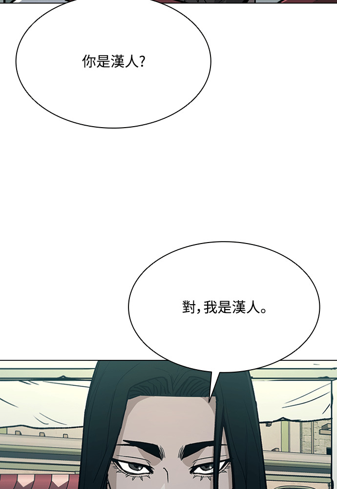 第2季 第68话 第120页