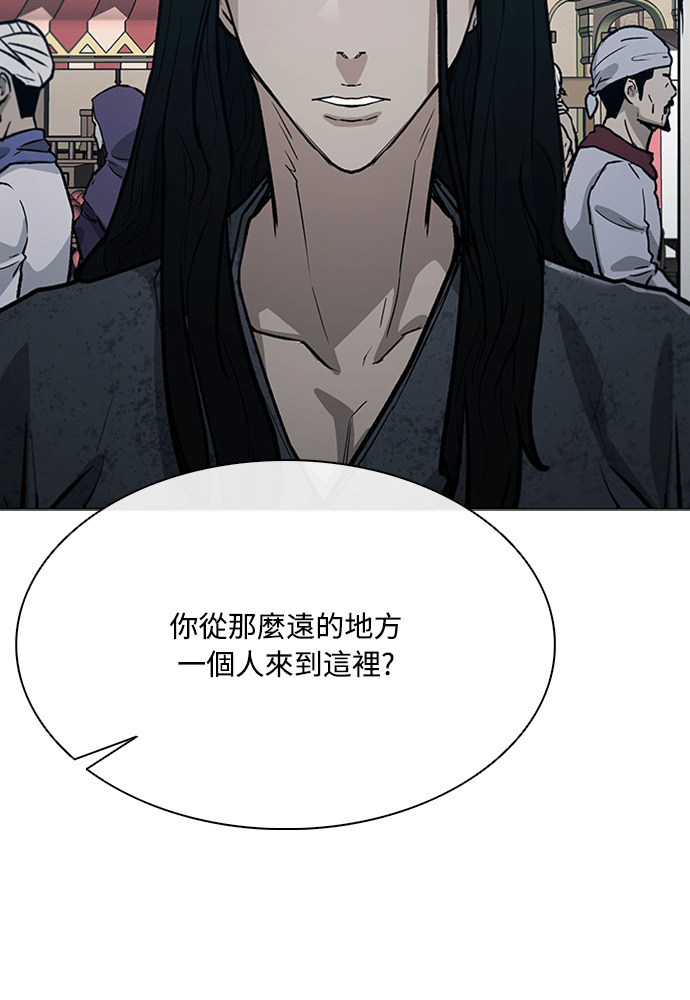 第2季 第68话 第121页