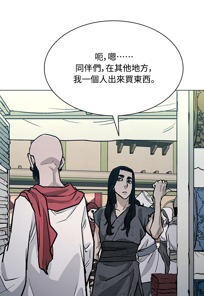 第2季 第68话 第122页