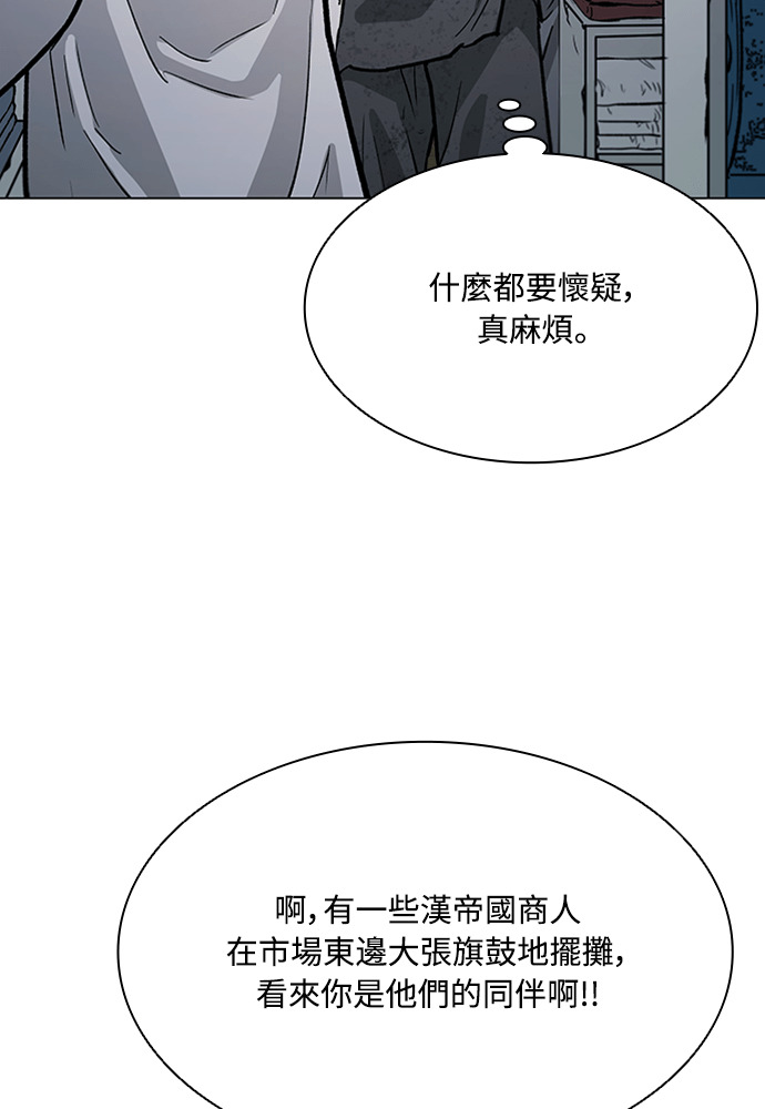 第2季 第68话 第123页