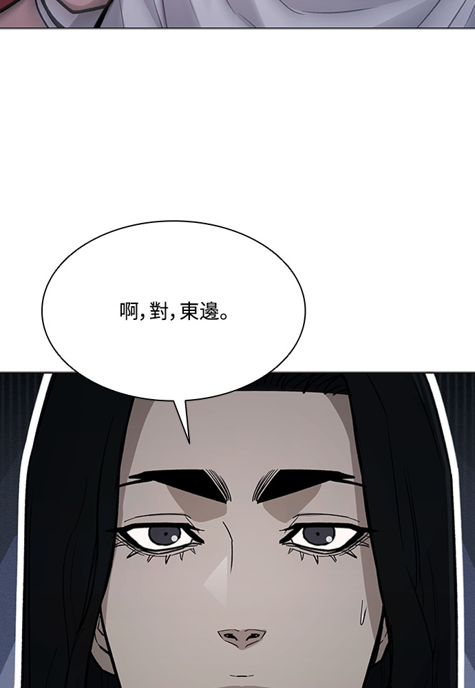 第2季 第68话 第125页