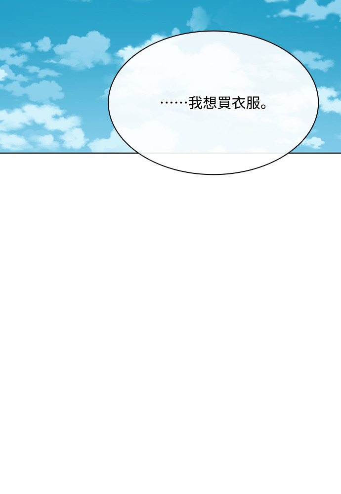 第2季 第68话 第127页