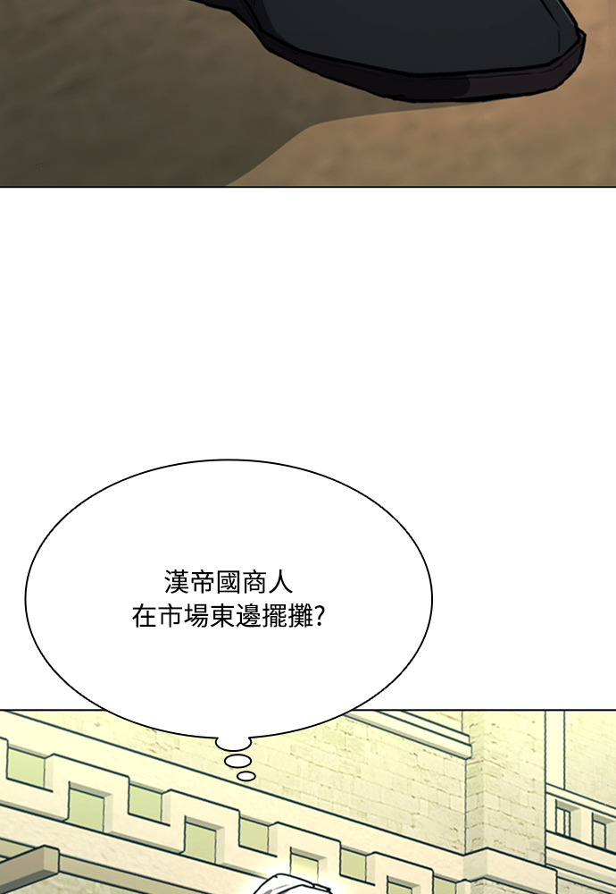 第2季 第68话 第129页