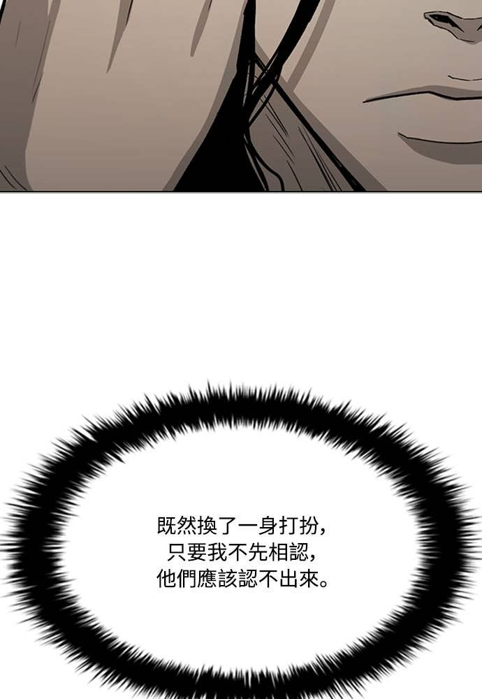 第2季 第69话 第10页