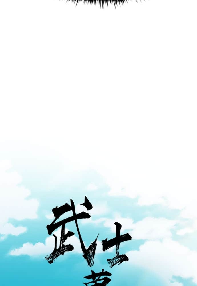 第2季 第69话 第11页