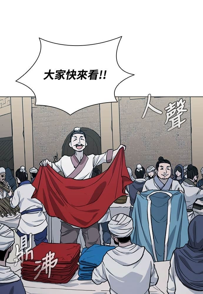 第2季 第69话 第14页