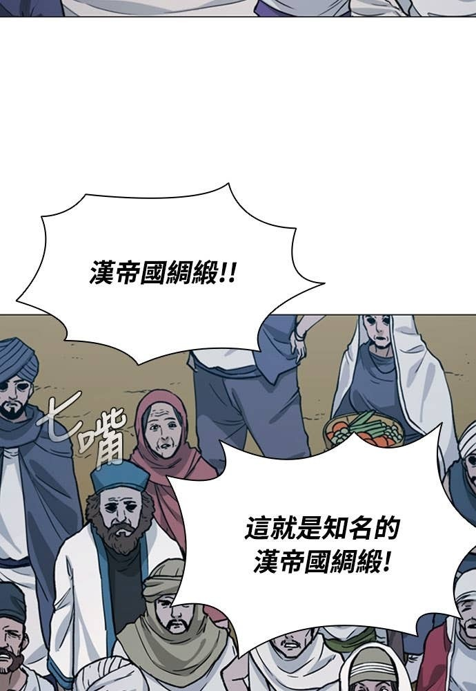 第2季 第69话 第15页