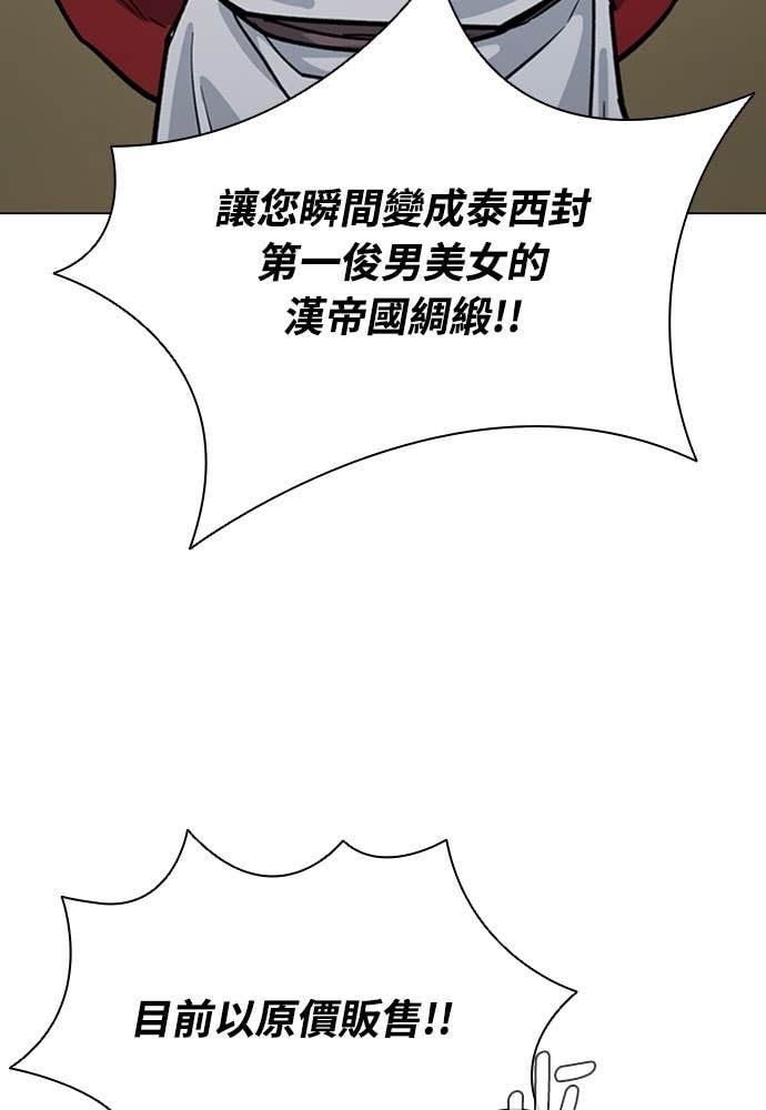 第2季 第69话 第17页