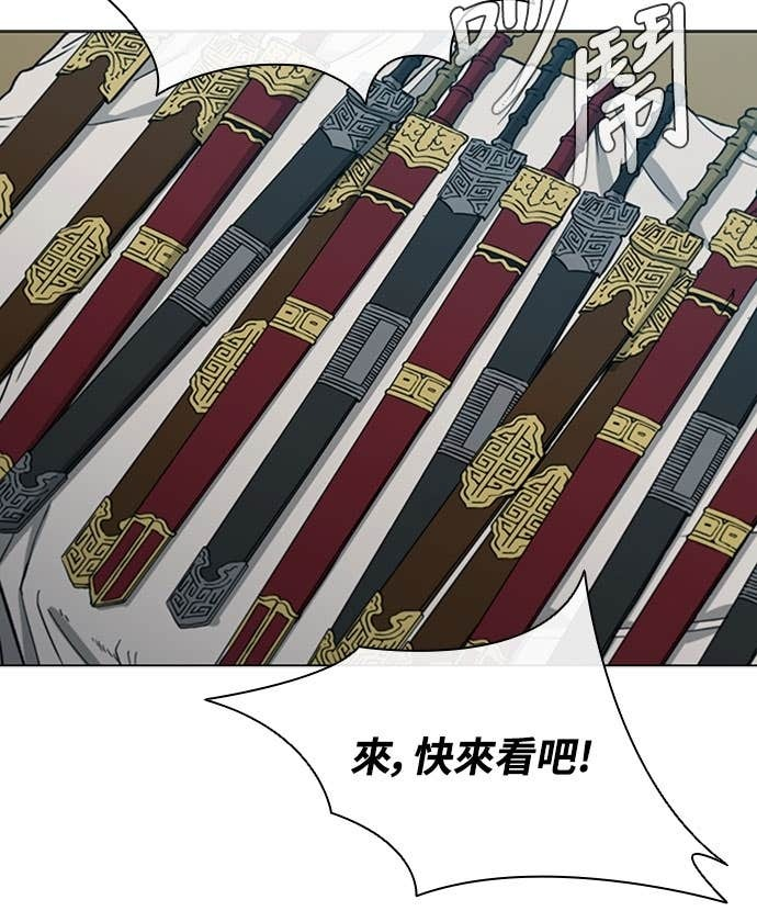 第2季 第69话 第18页