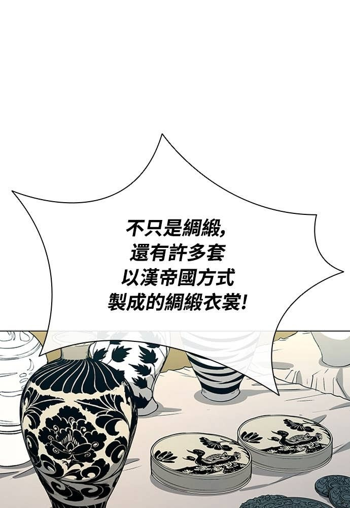 第2季 第69话 第19页