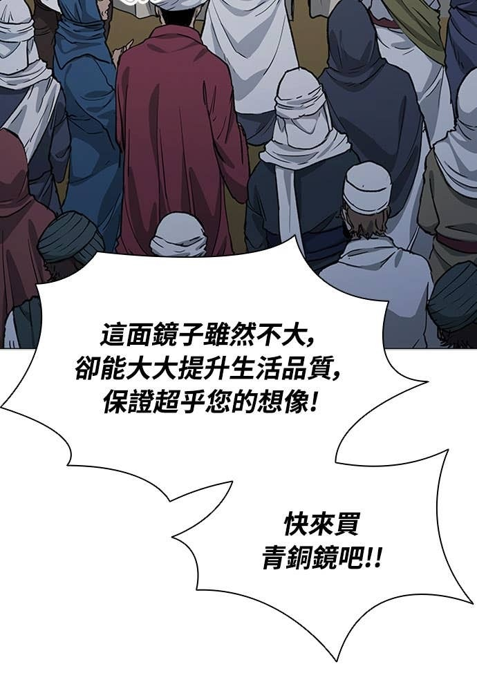 第2季 第69话 第22页