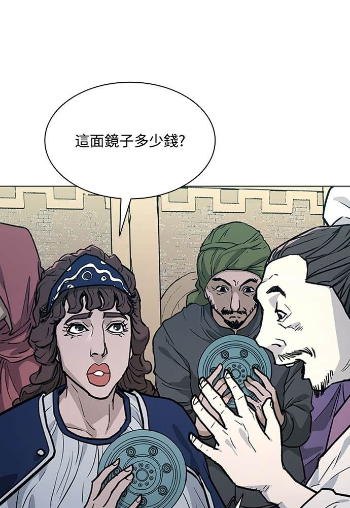 第2季 第69话 第23页