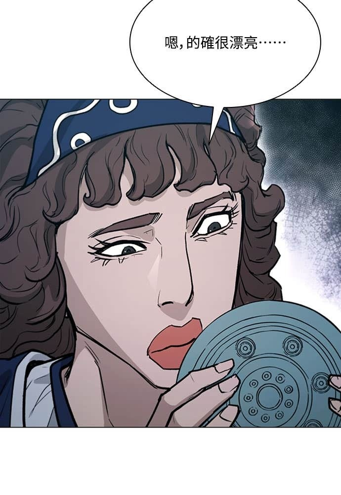 第2季 第69话 第29页