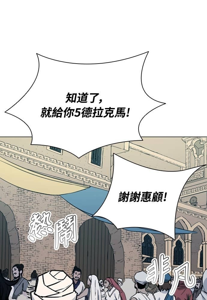 第2季 第69话 第30页