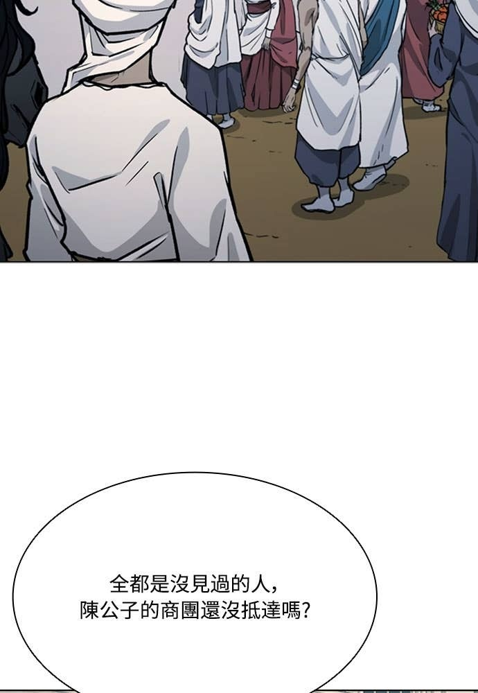 第2季 第69话 第31页