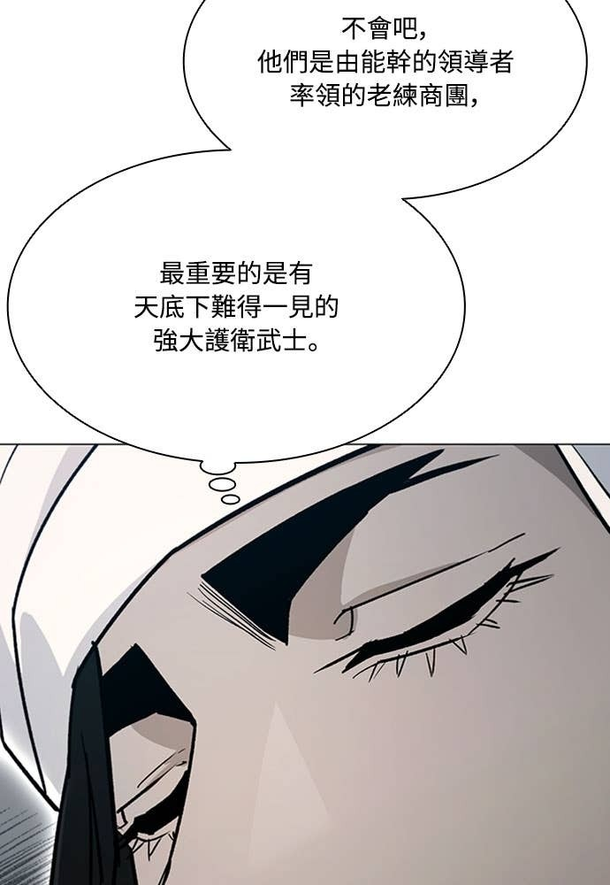第2季 第69话 第35页