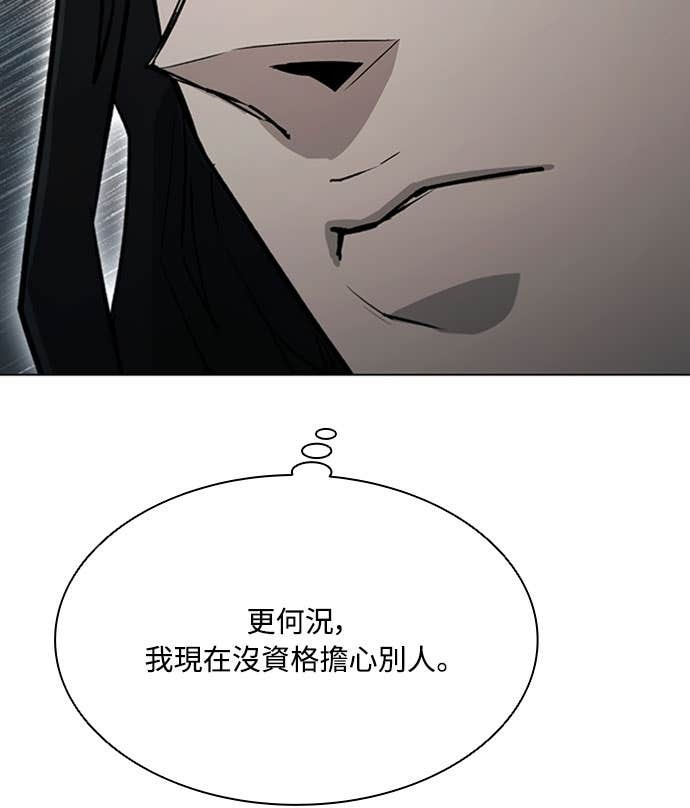 第2季 第69话 第36页