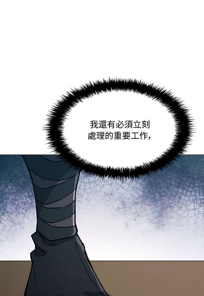 第2季 第69话 第37页