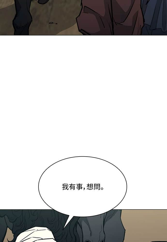 第2季 第69话 第40页