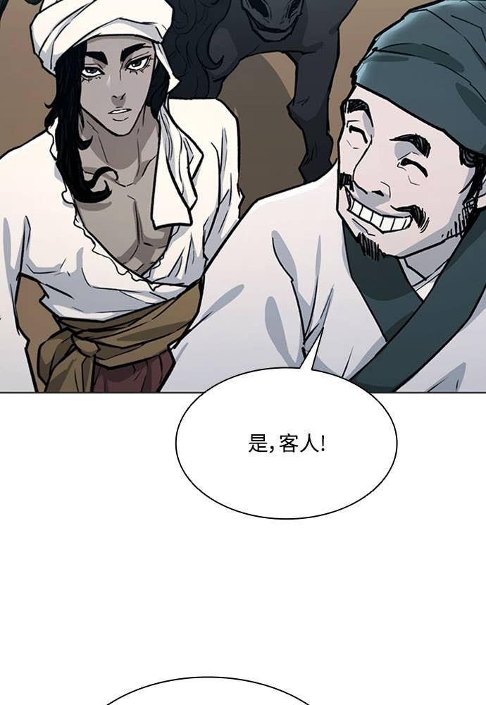 第2季 第69话 第41页